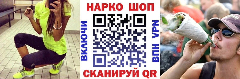 Купить наркотики сайты Реж Кетамин A-PVP Гашиш МАРИХУАНА