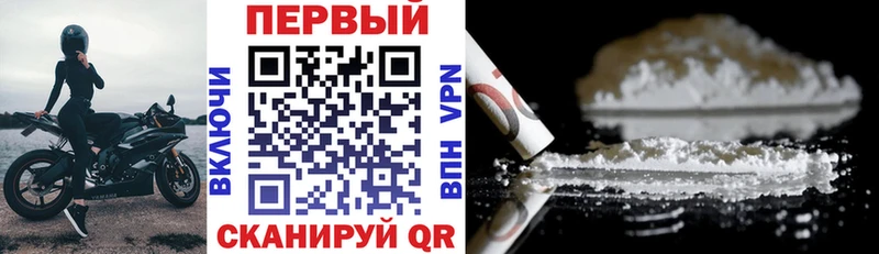 KRAKEN как войти  Реж  АМФЕТАМИН 97%  как найти закладки 