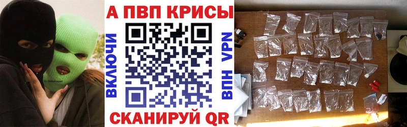 A PVP крисы CK  гидра ссылка  Реж 