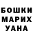 Альфа ПВП крисы CK Olia Gubina
