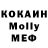 Amphetamine Розовый brittan kennell