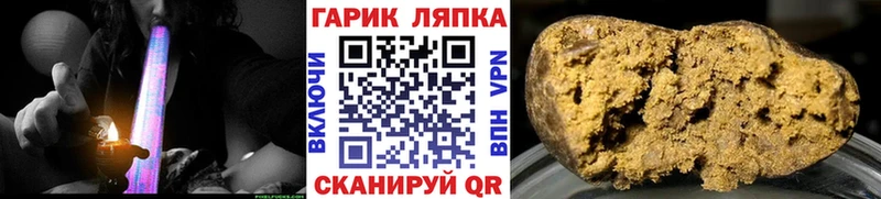 ОМГ ОМГ ссылки  Реж  ГАШИШ ice o lator 