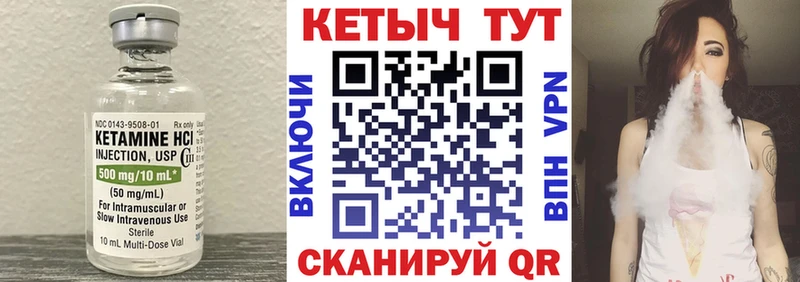 Кетамин ketamine  Реж 