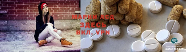 кокаин VHQ Балахна