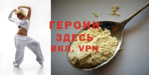 кокаин VHQ Балахна