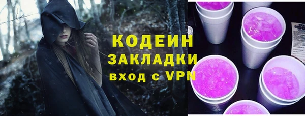 тгк Армянск