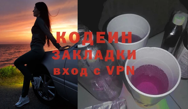 амфетамин Аркадак