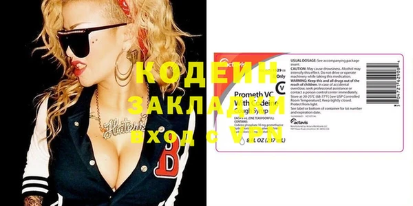кокаин VHQ Балахна
