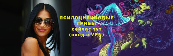 амфетамин Аркадак