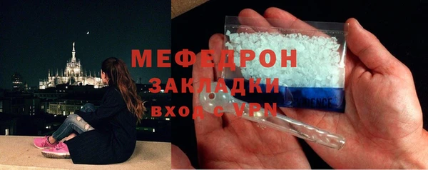 меф VHQ Арсеньев