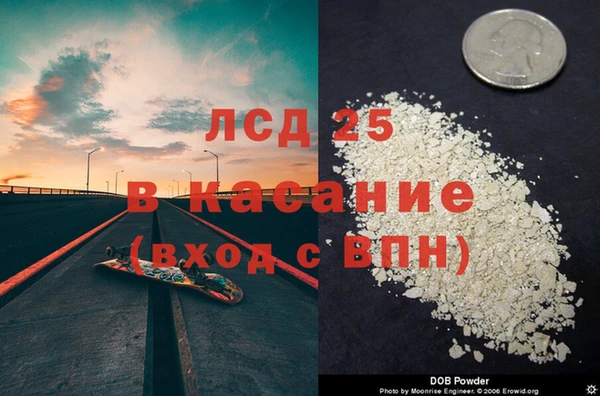 тгк Армянск