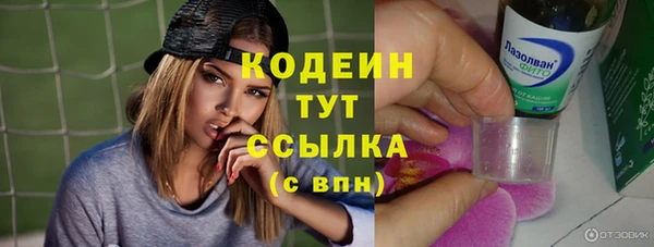 кокаин VHQ Балахна