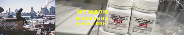 амфетамин Аркадак