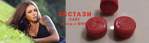 тгк Армянск