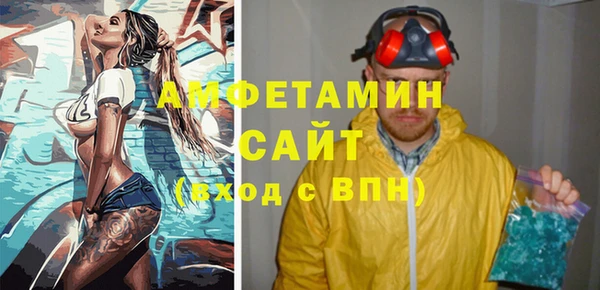 тгк Армянск