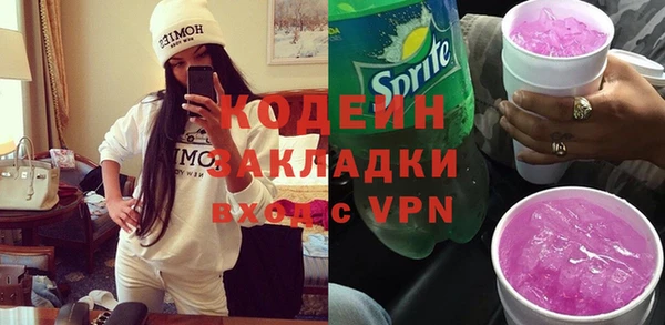 амфетамин Аркадак