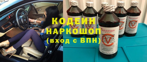 амфетамин Аркадак