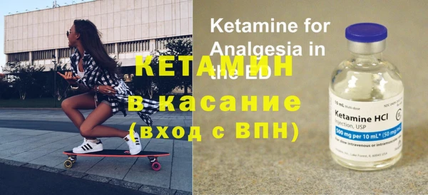 альфа пвп Балабаново