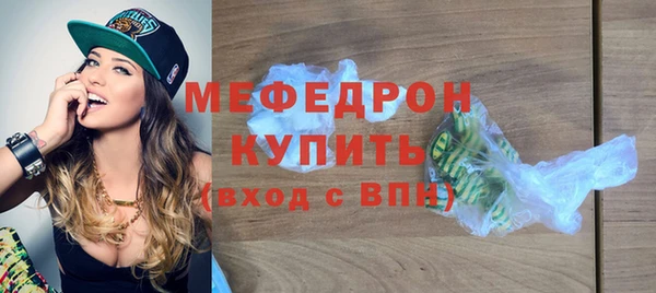 меф VHQ Арсеньев