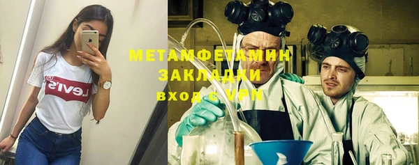амфетамин Аркадак