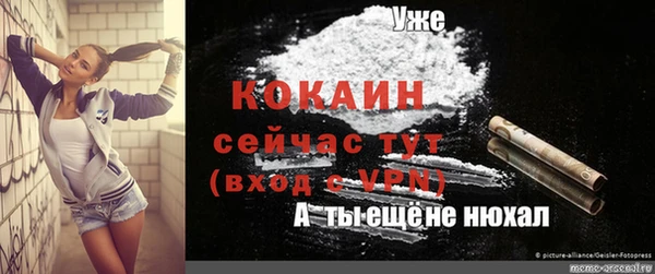 кокаин VHQ Балахна