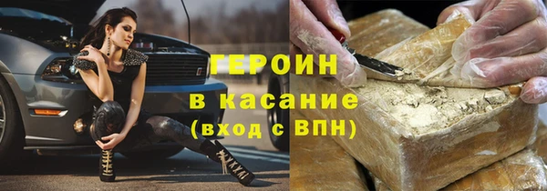 кокаин VHQ Балахна