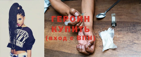 амфетамин Аркадак