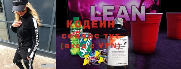 тгк Армянск