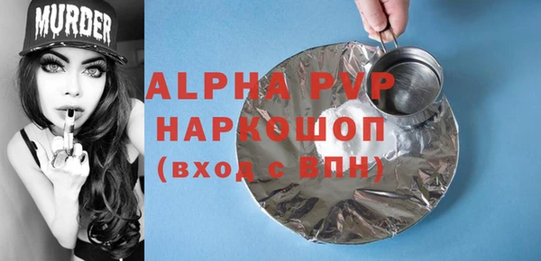 амфетамин Аркадак