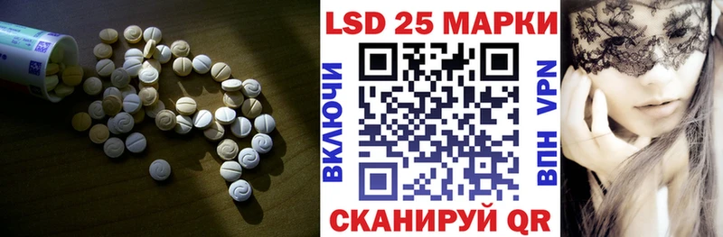 LSD-25 экстази кислота  цены   ОМГ ОМГ зеркало  Реж 