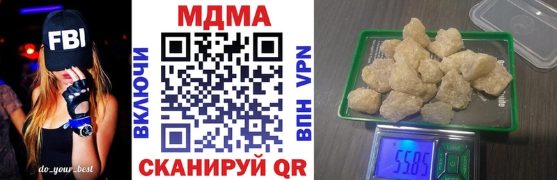 МДМА crystal Реж