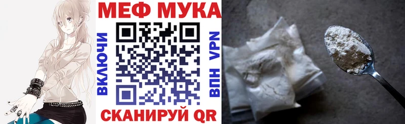 МЕФ кристаллы  гидра вход  Реж  что такое наркотик 