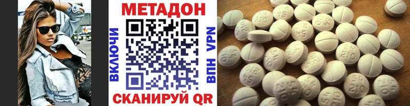 ОМГ ОМГ сайт  Реж  МЕТАДОН кристалл 