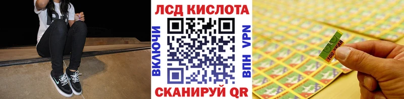 Наркотические марки 1,5мг  где купить   Реж 