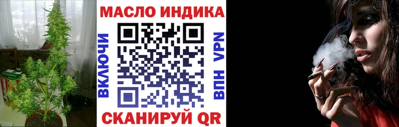 Дистиллят ТГК концентрат  Реж 